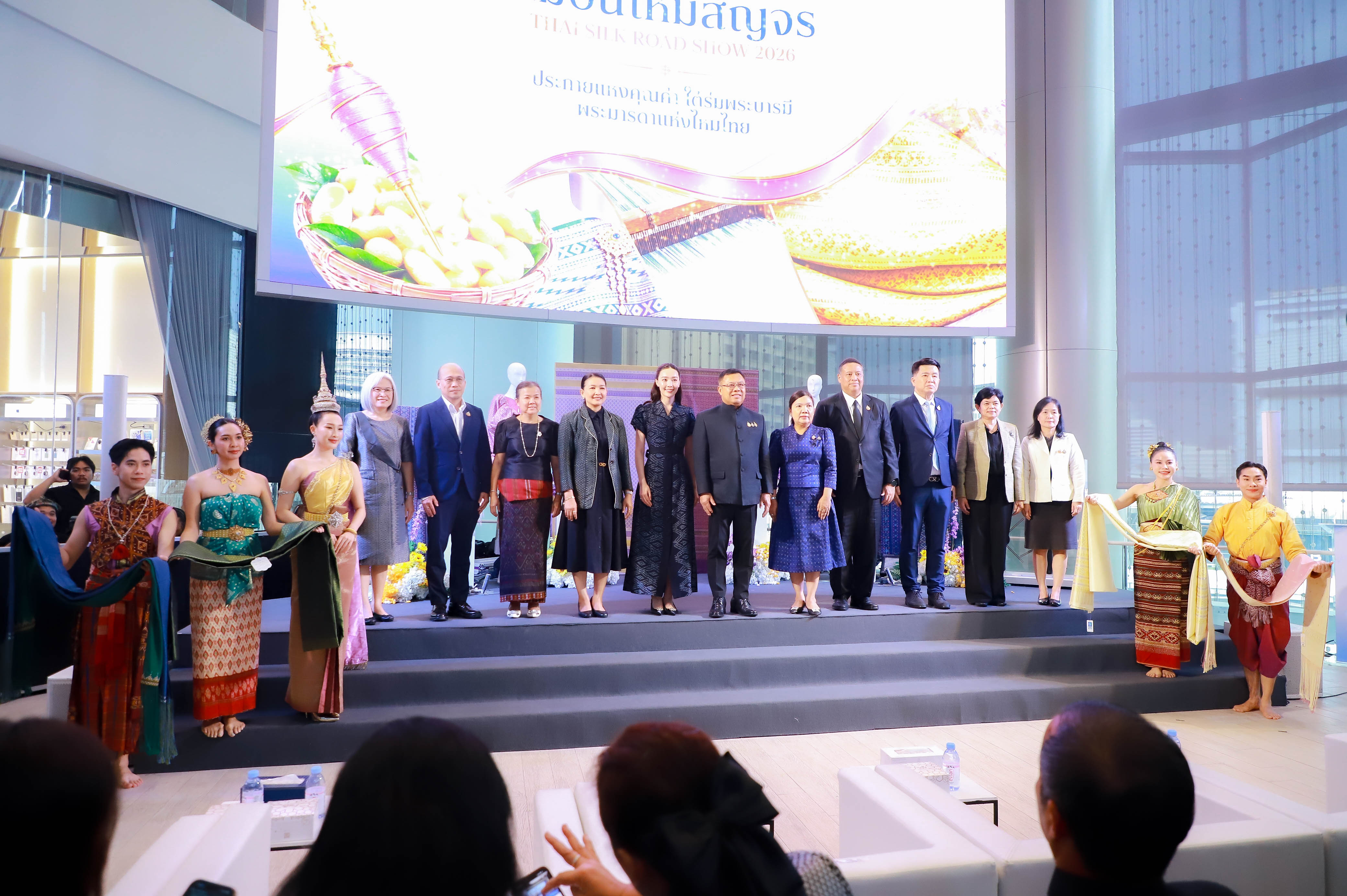 title - ผู้ตรวจราชการ ส.ป.ก. ร่วมพิธีเปิดงานหม่อนไหมสัญจร ณ กรุงเทพมหานครและจังหวัดนนทบุรี ครั้งที่ 3